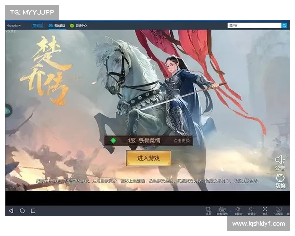 楚乔传手游攻略