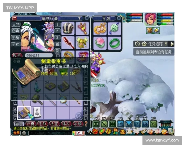 梦幻西游极速跑环秘籍：让你轻松刷取环装