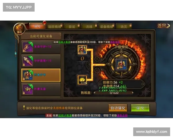 永恒纪元：装备购买攻略