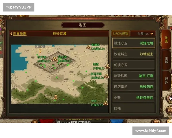 法神传奇攻略宝典：秘籍全揭露，征战异界巅峰