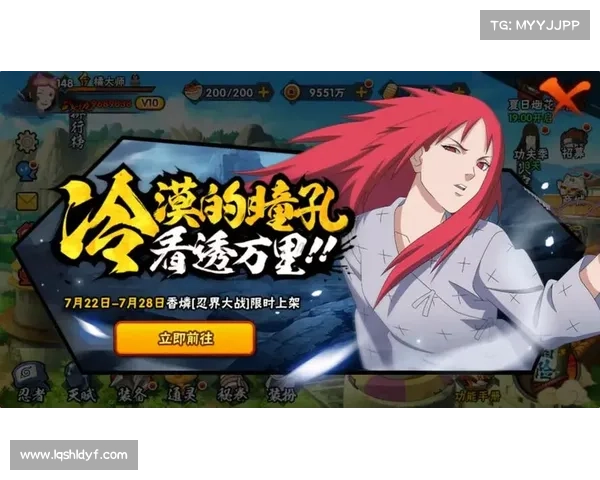 火影忍者手游帕克