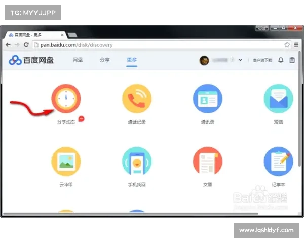 百度云盘分享：单机游戏攻略大全