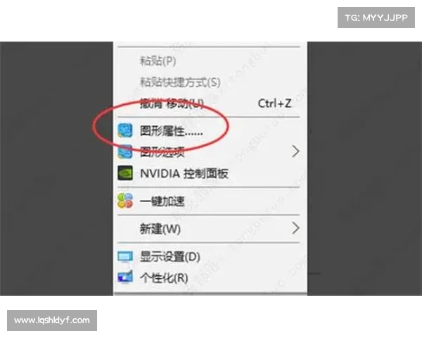 红警全屏显示设置指南