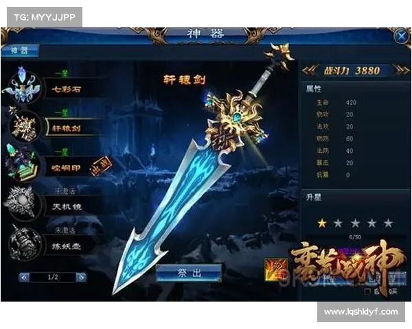 蛮荒战神升级攻略 蛮荒战神升级攻略