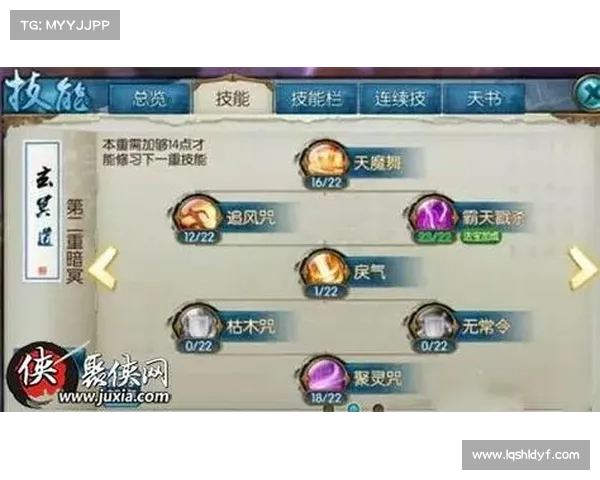 诛仙手游套装,诛仙手游套装大全：诛仙套装秘籍：纵横仙界，制霸乾坤