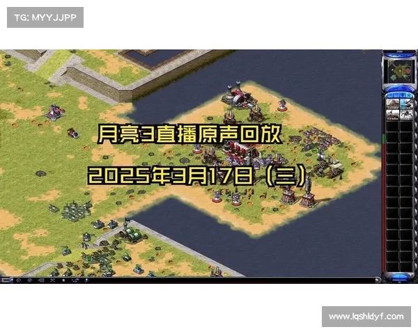 调整红警游戏页面全屏，让你的游戏体验更加沉浸