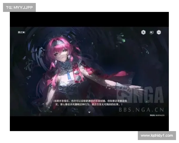 镰刀女：恐怖迷雾中的追逐与救赎