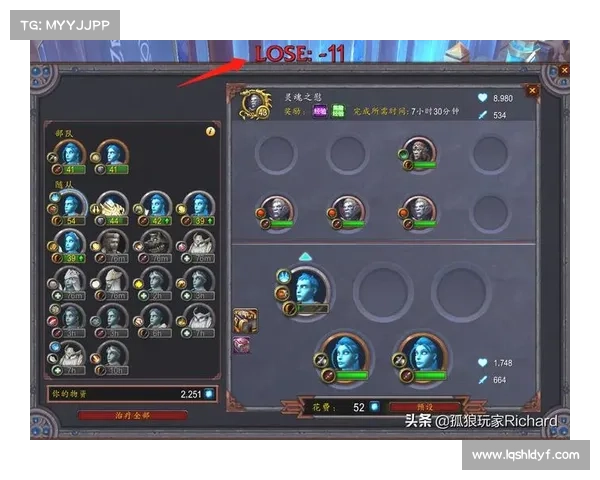 魔兽9.2：提升指挥台装备的必备攻略