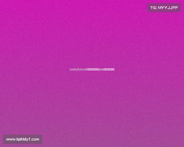 luckyfuture电子竞技俱乐部—yks电子竞技俱乐部